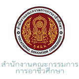 สำนักงานคณะกรรมการการอาชีวศึกษา